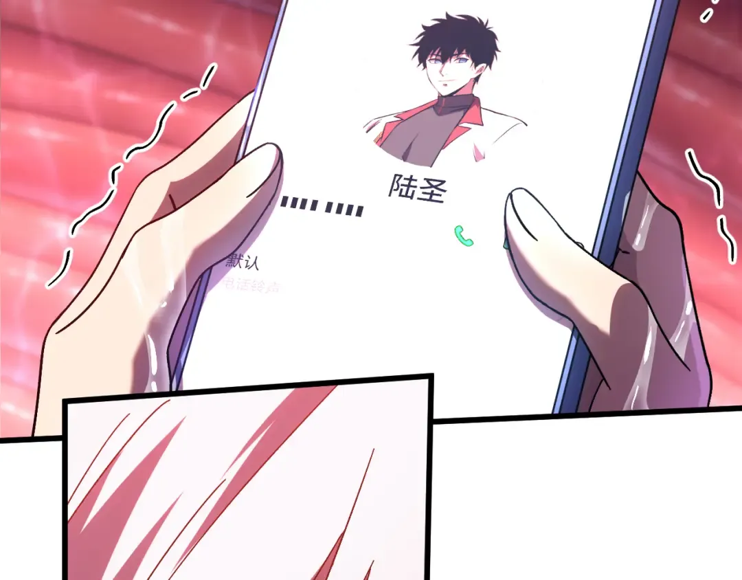 第151话 无力 第151页
