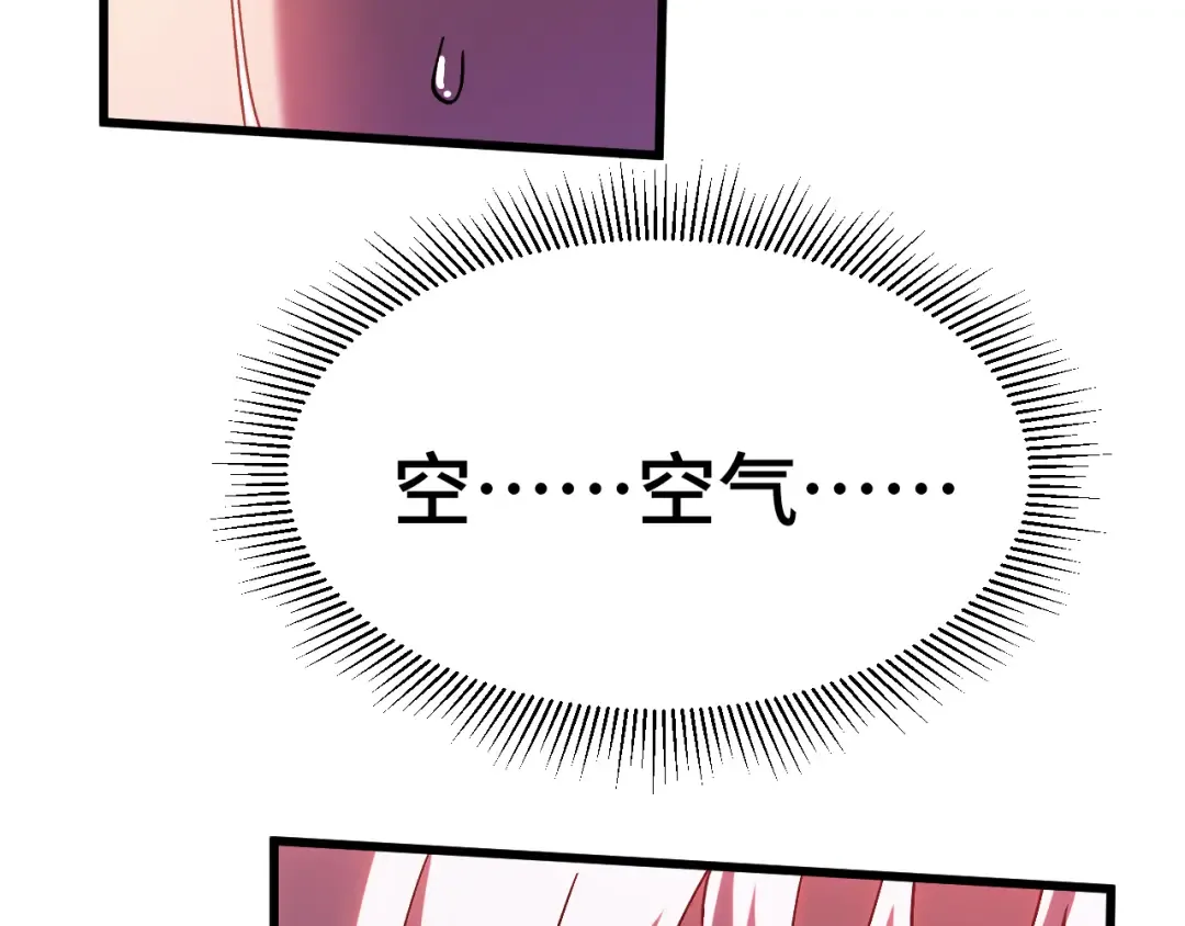 第151话 无力 第153页