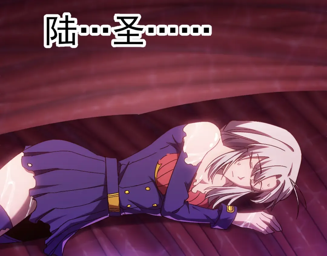 第151话 无力 第159页