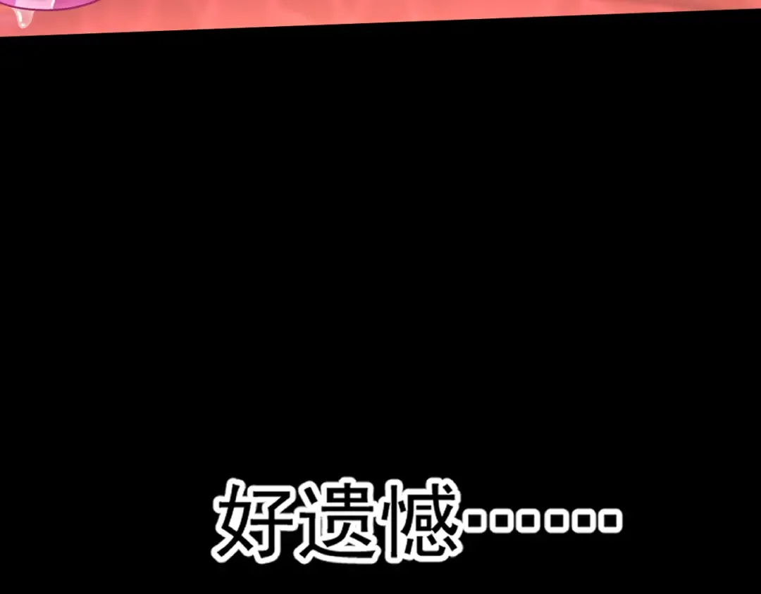 第151话 无力 第164页