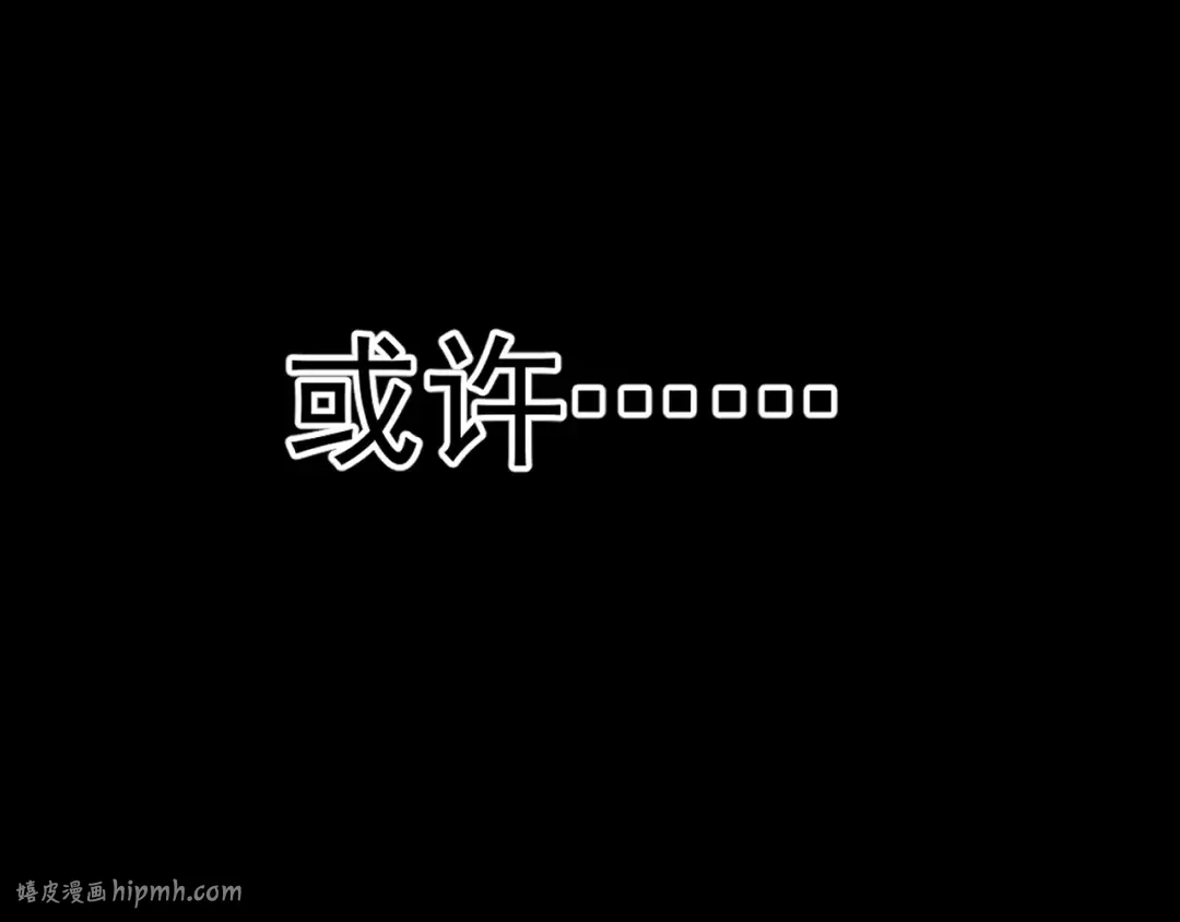 第151话 无力 第168页