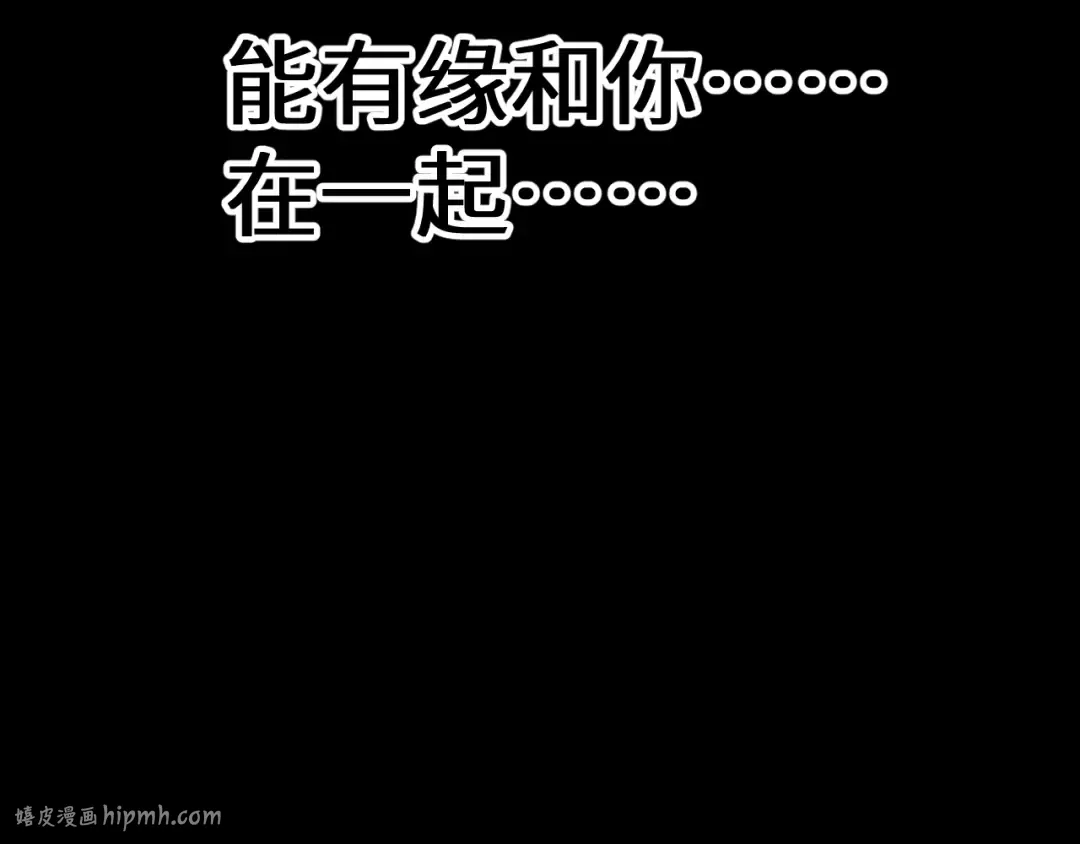 第151话 无力 第176页