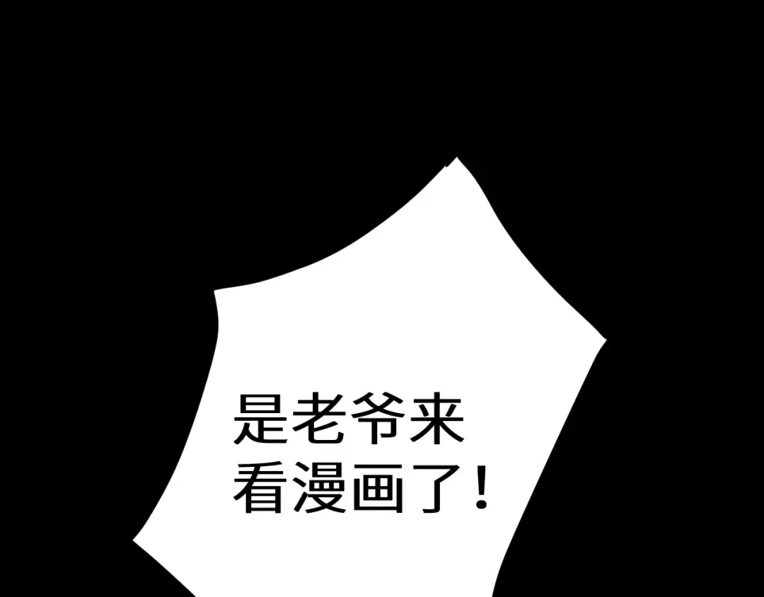 第151话 无力 第183页