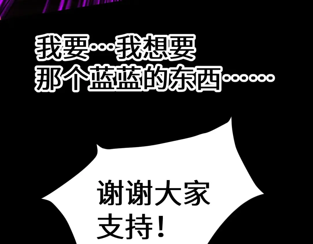 第151话 无力 第186页