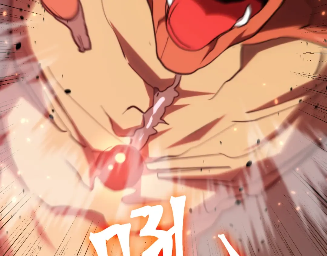第152话 还给我 第9页