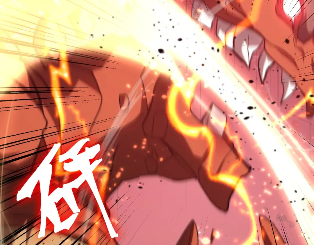第152话 还给我 第11页