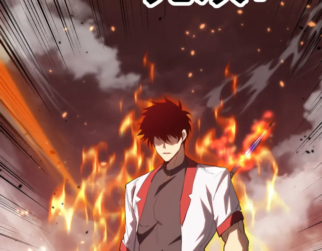 第152话 还给我 第30页