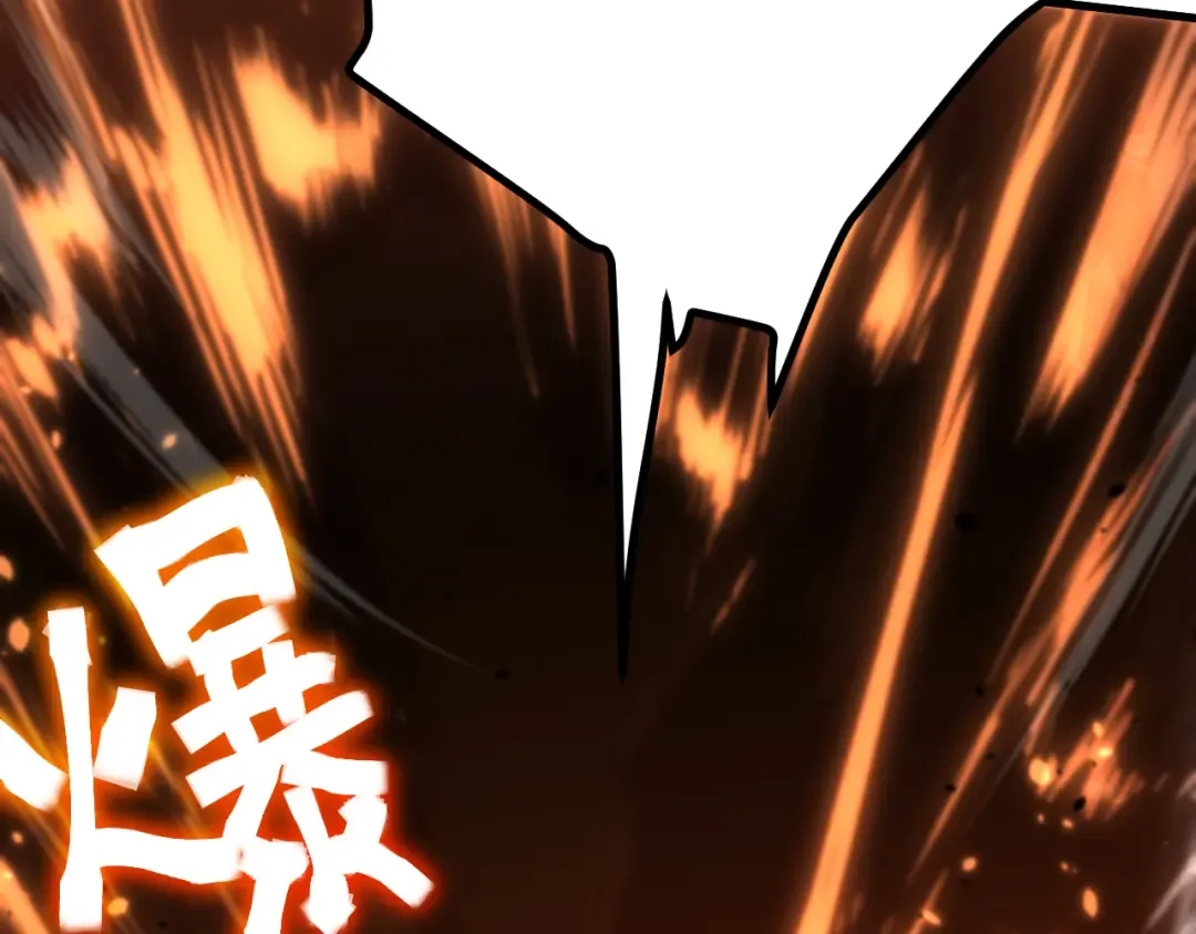 第152话 还给我 第39页