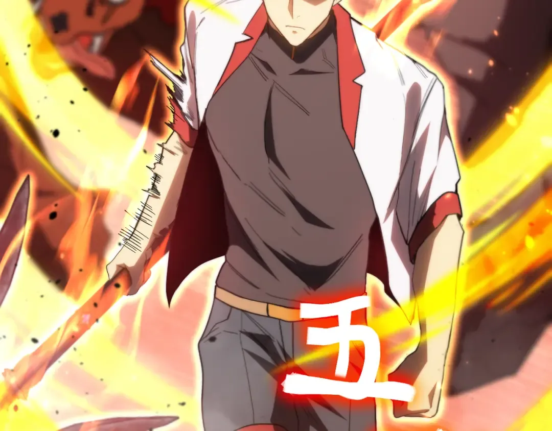 第152话 还给我 第47页