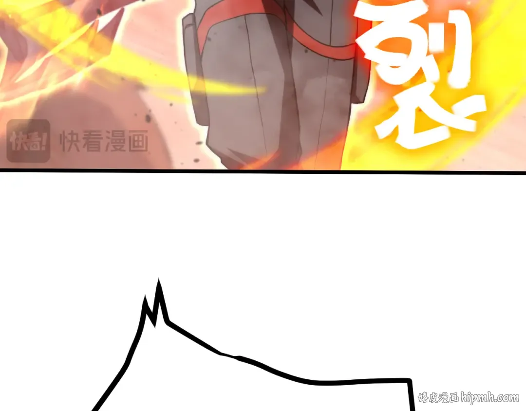 第152话 还给我 第48页