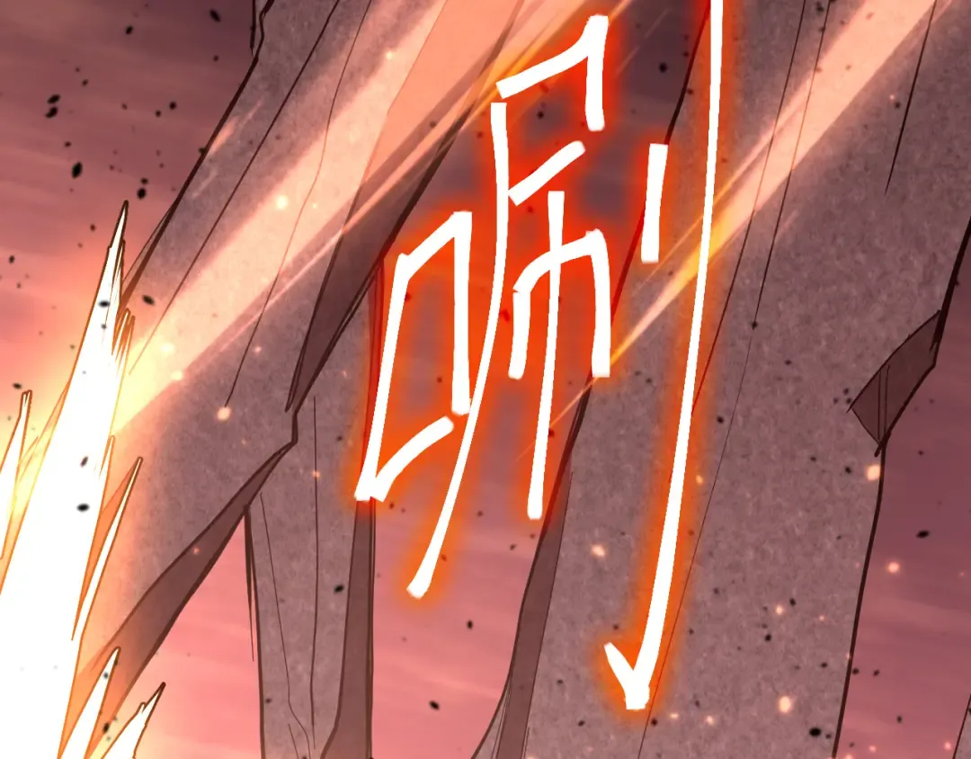 第152话 还给我 第59页