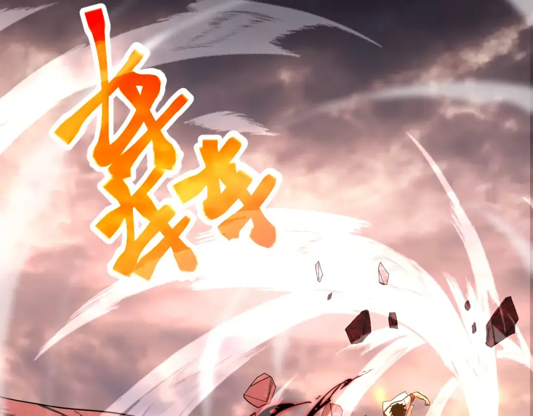 第152话 还给我 第70页