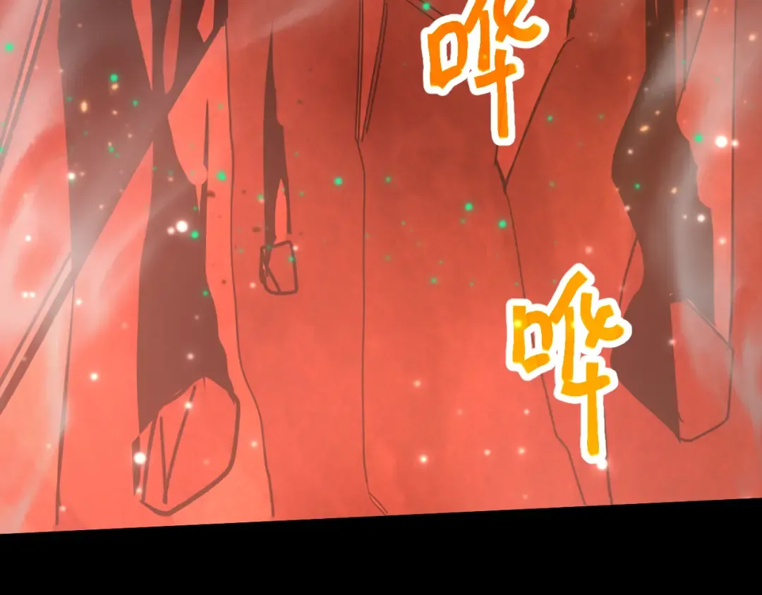 第152话 还给我 第79页