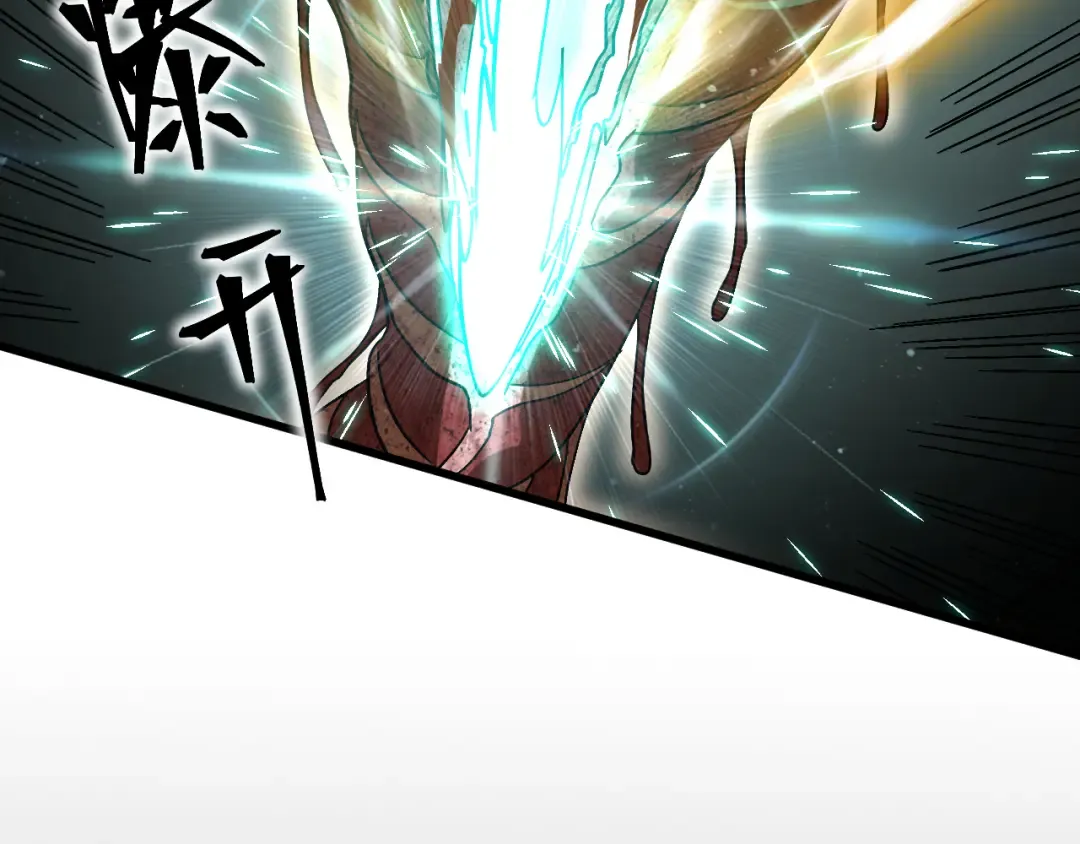 第152话 还给我 第139页