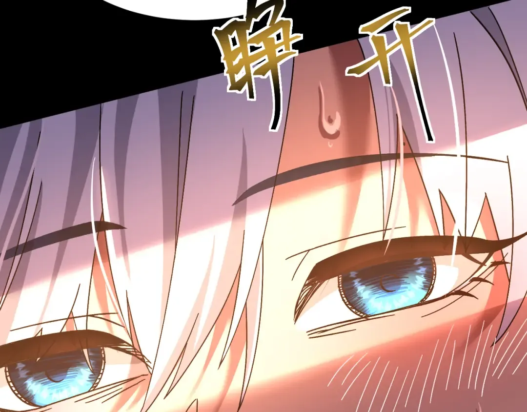第152话 还给我 第149页