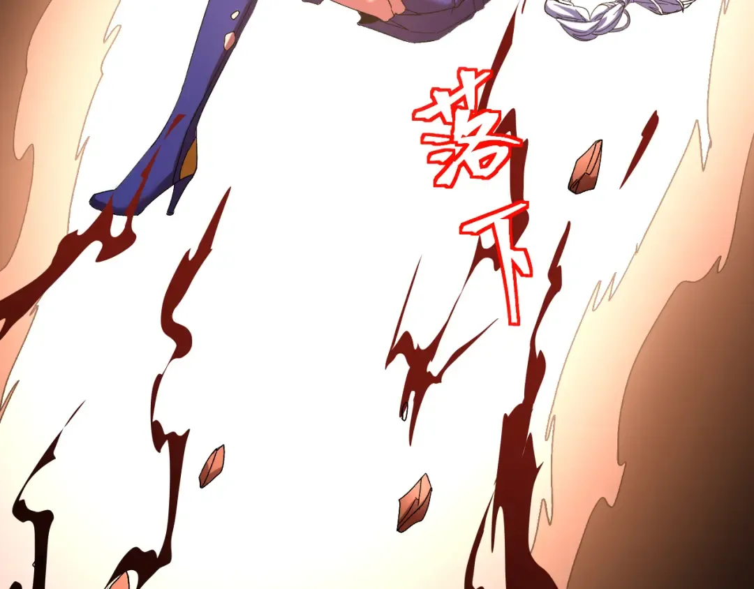 第152话 还给我 第159页