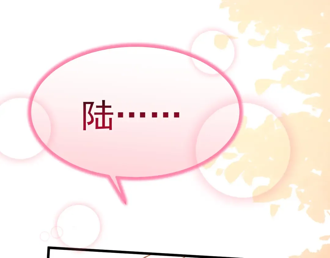 第152话 还给我 第170页