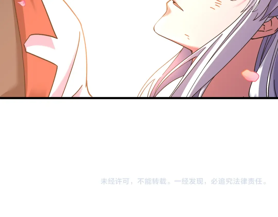 第152话 还给我 第178页