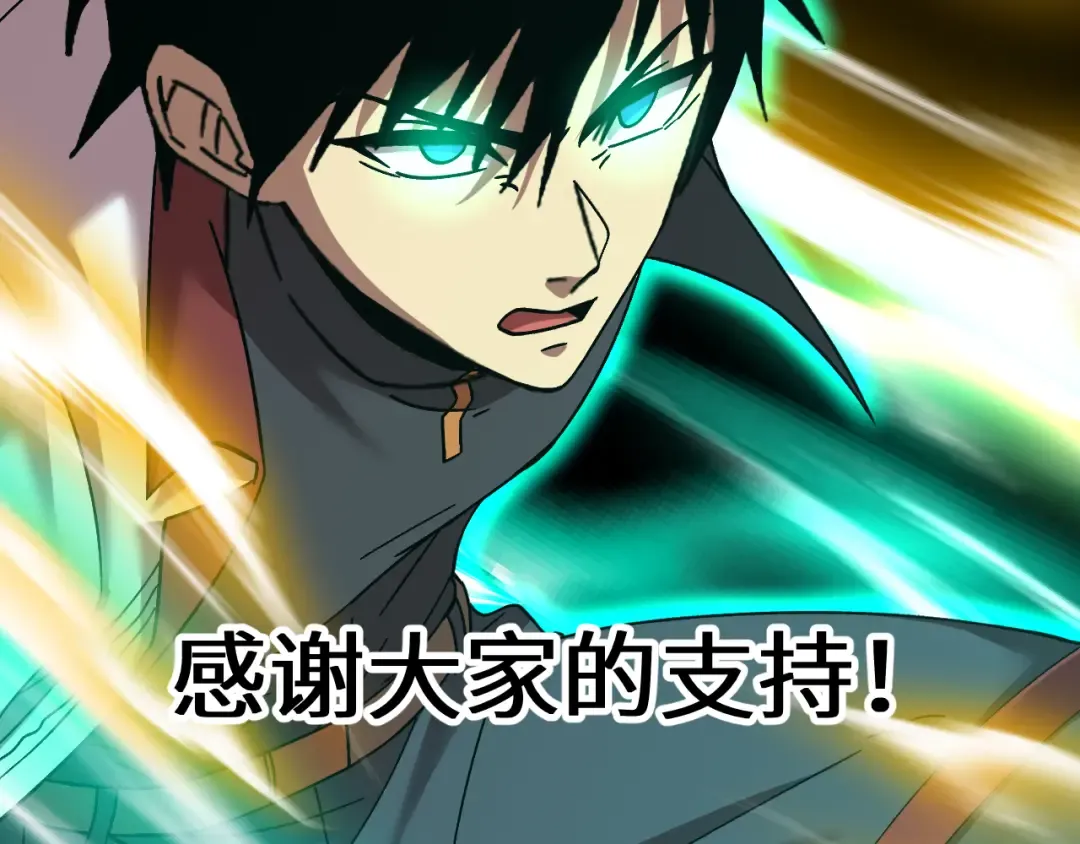 第152话 还给我 第185页