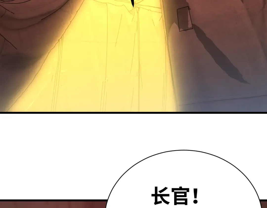第153话 断你武途 第44页