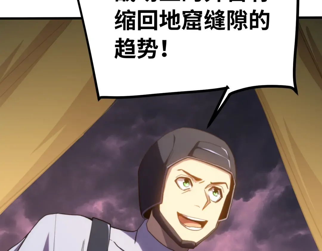 第153话 断你武途 第50页