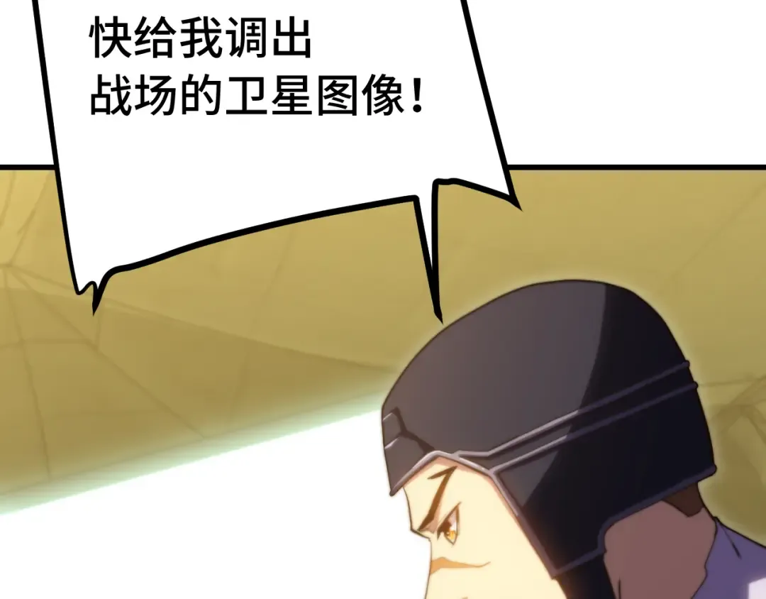第153话 断你武途 第53页