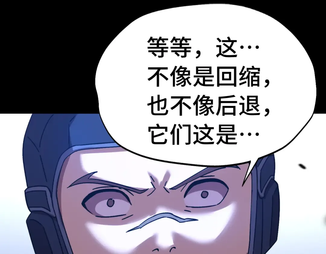 第153话 断你武途 第59页