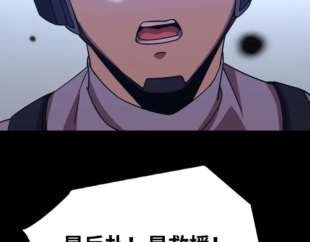 第153话 断你武途 第60页