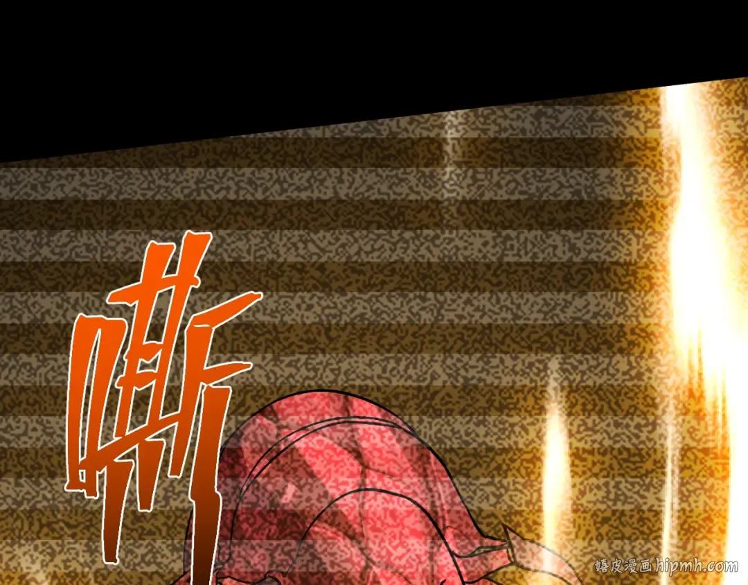 第153话 断你武途 第64页