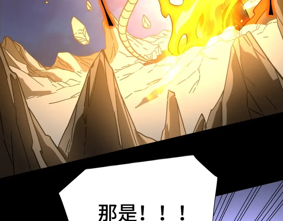 第153话 断你武途 第79页