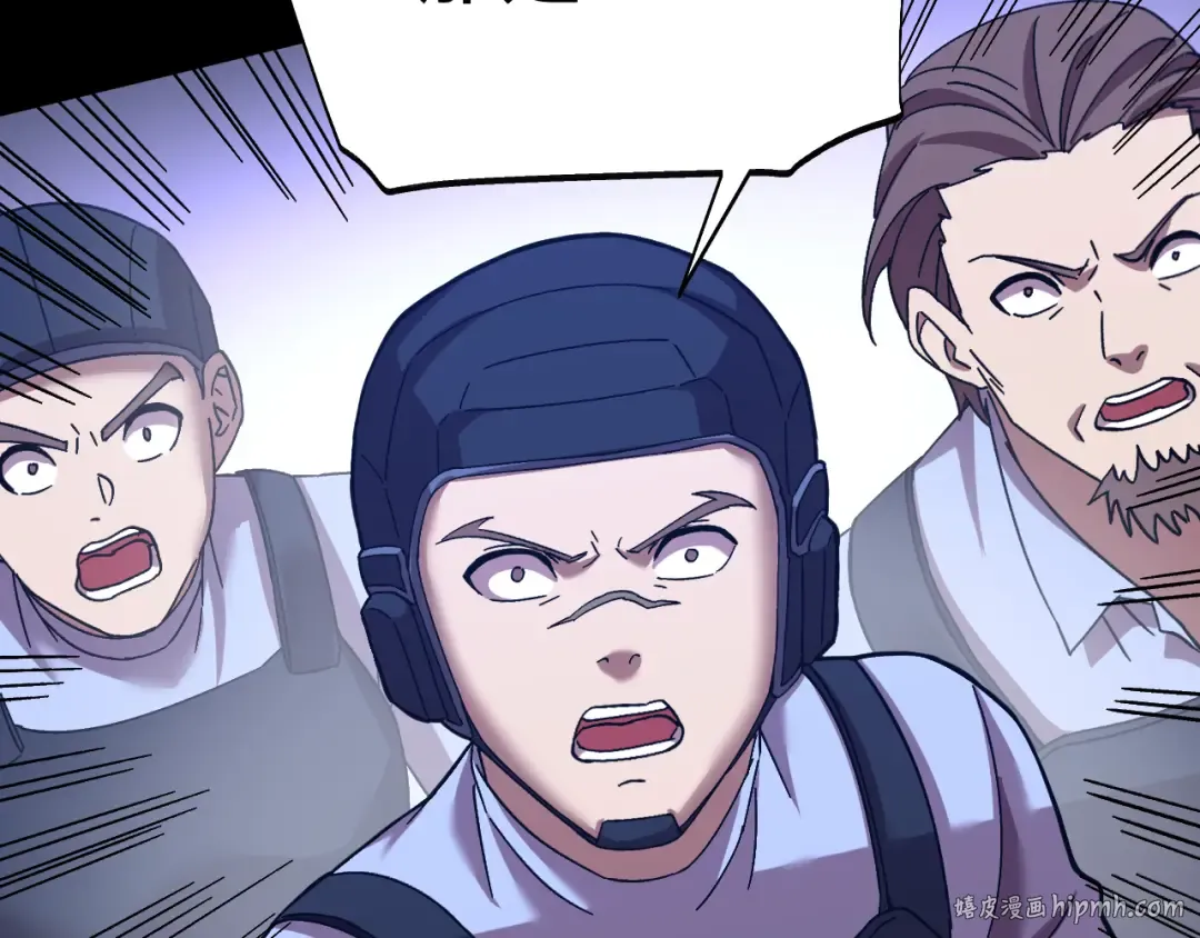 第153话 断你武途 第80页