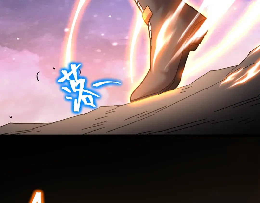 第153话 断你武途 第82页