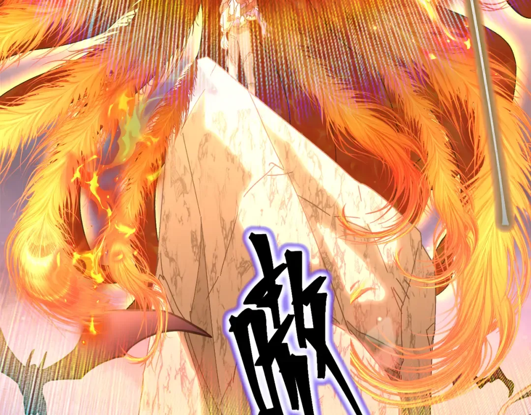 第153话 断你武途 第90页