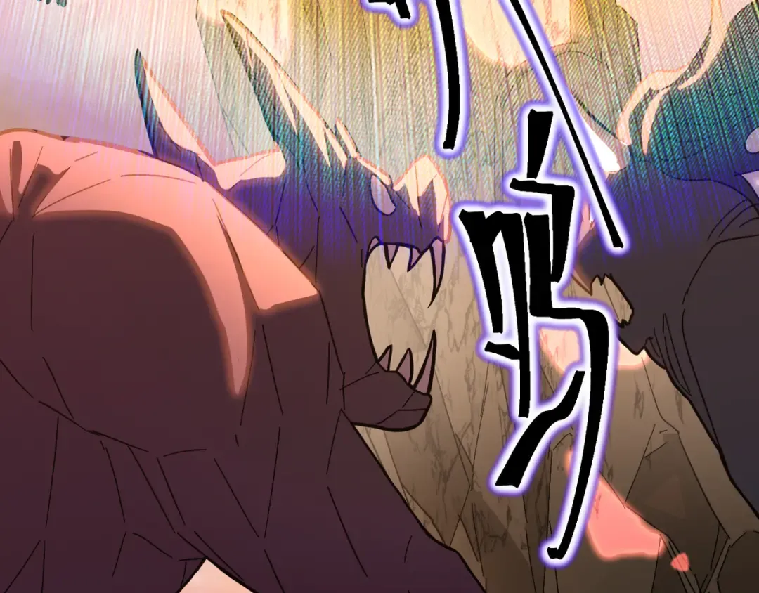 第153话 断你武途 第91页