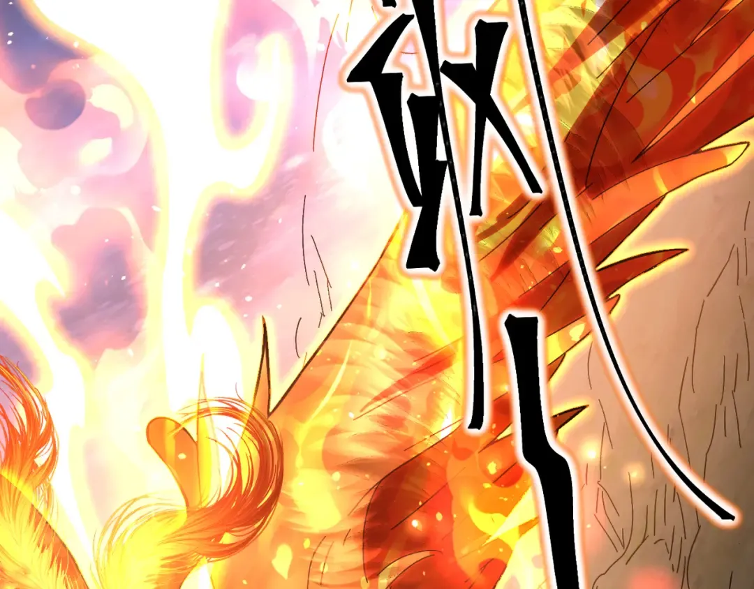 第153话 断你武途 第99页