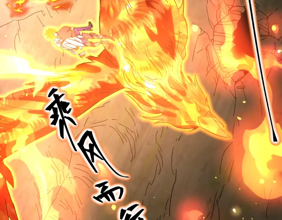 第153话 断你武途 第101页