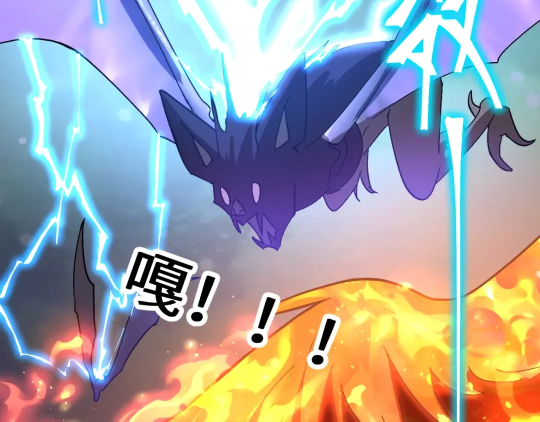 第153话 断你武途 第116页