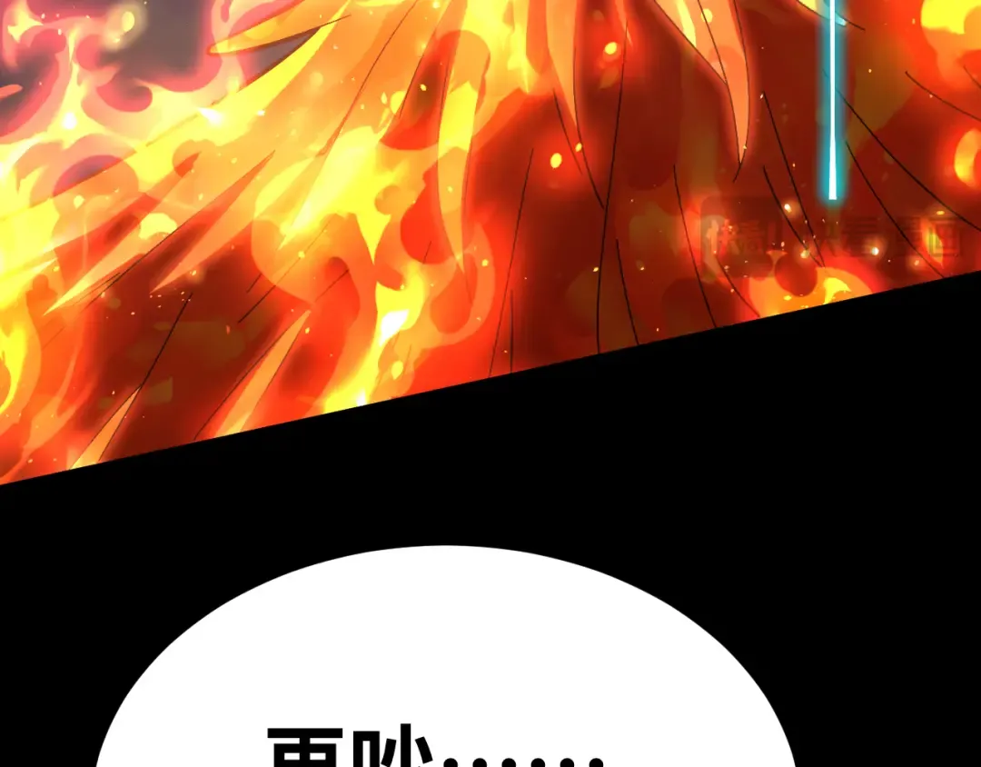 第153话 断你武途 第117页