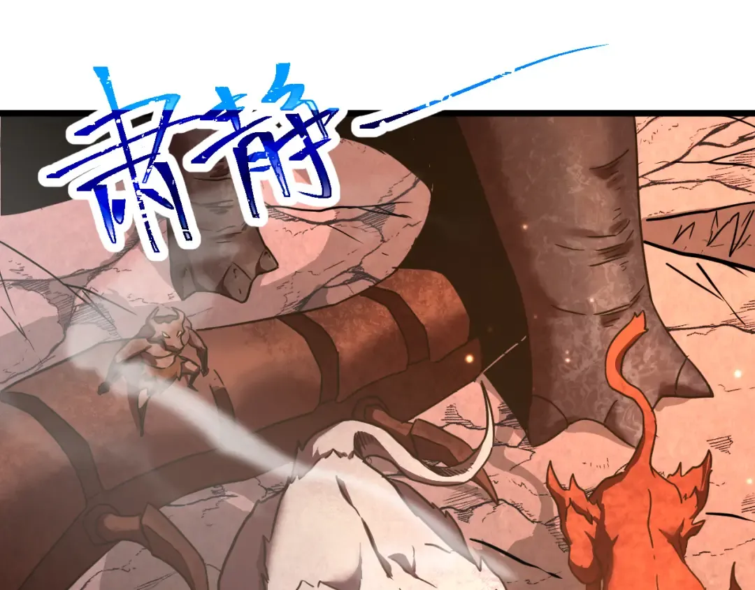 第153话 断你武途 第121页