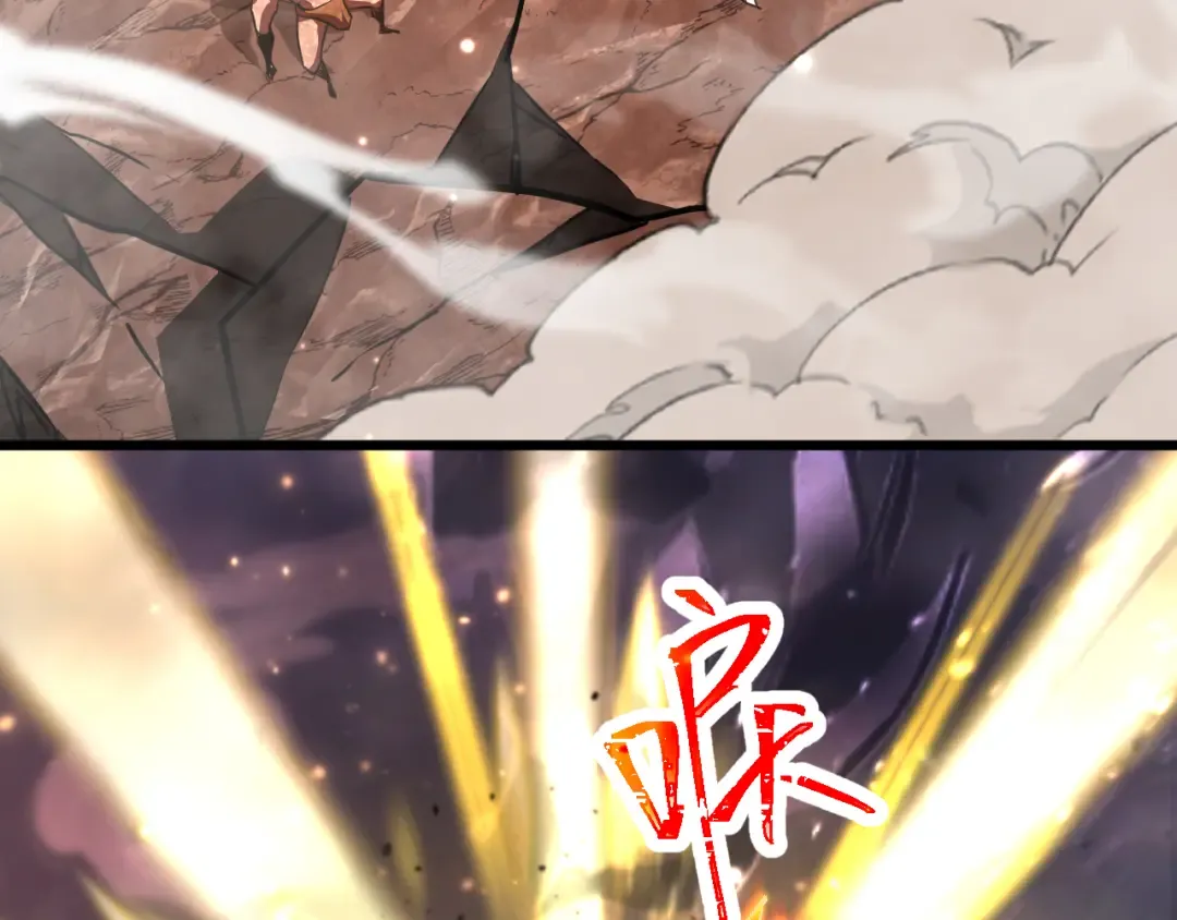 第153话 断你武途 第123页