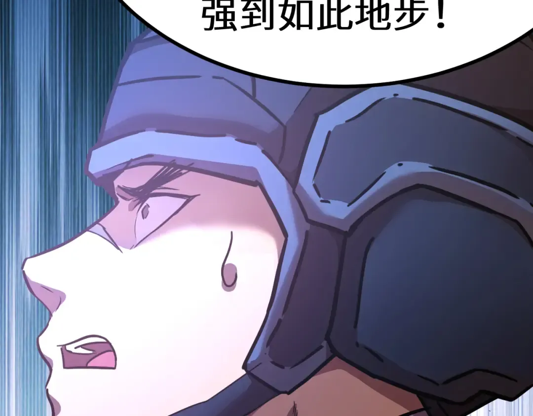 第153话 断你武途 第129页