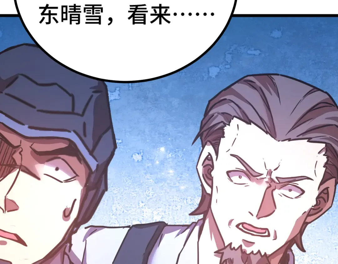 第153话 断你武途 第131页