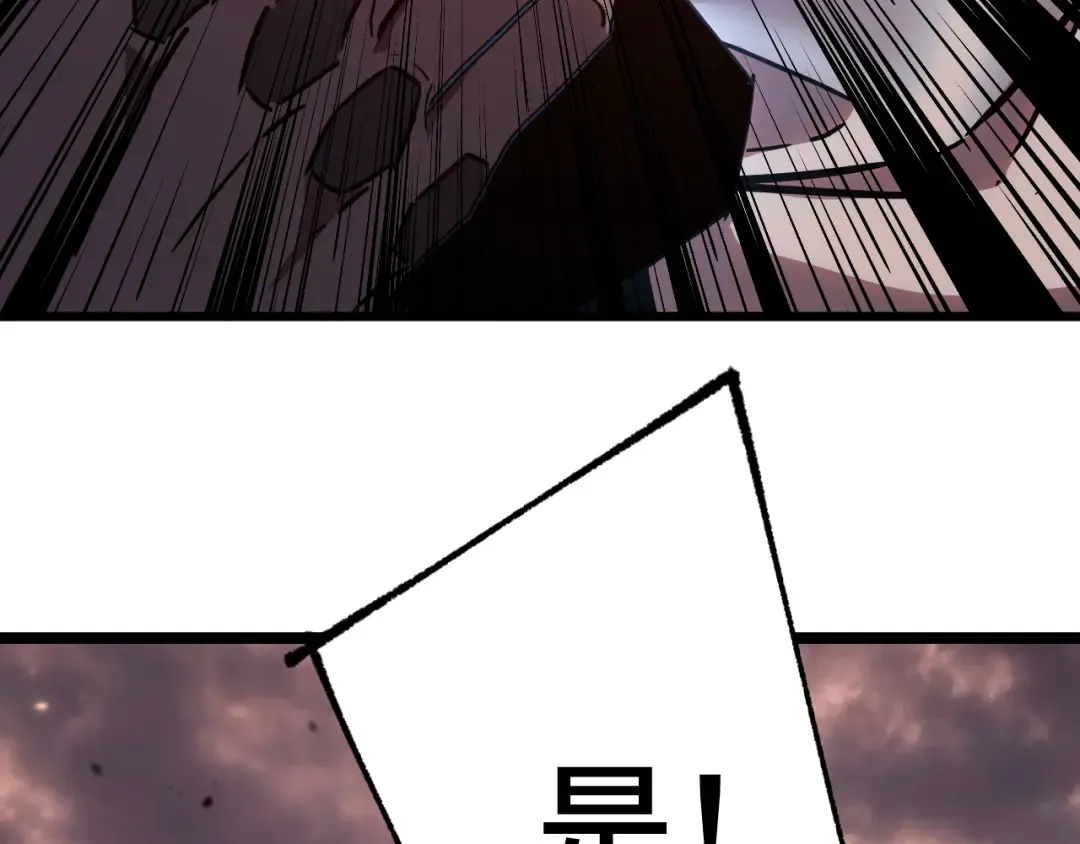 第153话 断你武途 第140页