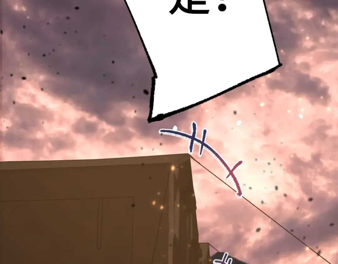 第153话 断你武途 第141页