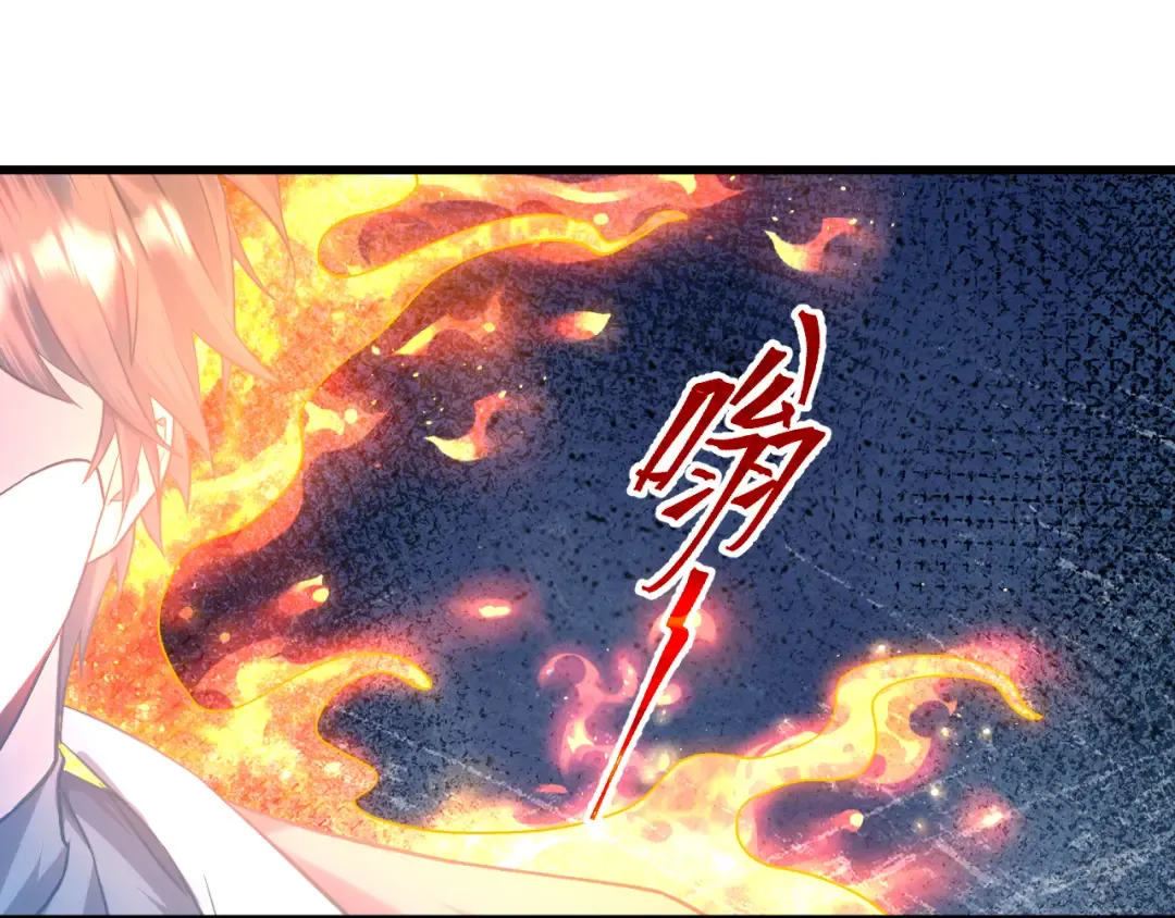 第153话 断你武途 第150页