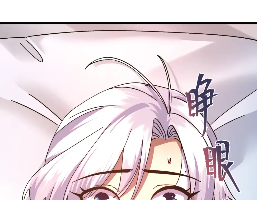 第154话 可以。 第5页