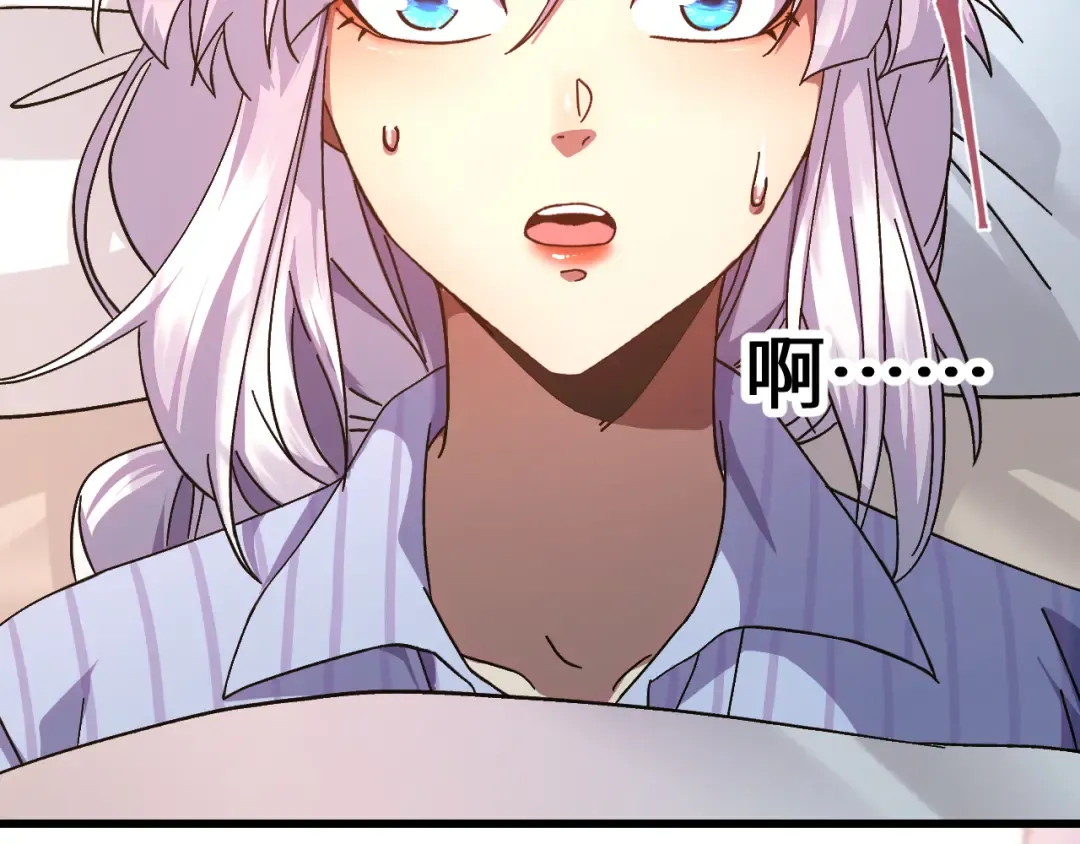 第154话 可以。 第6页