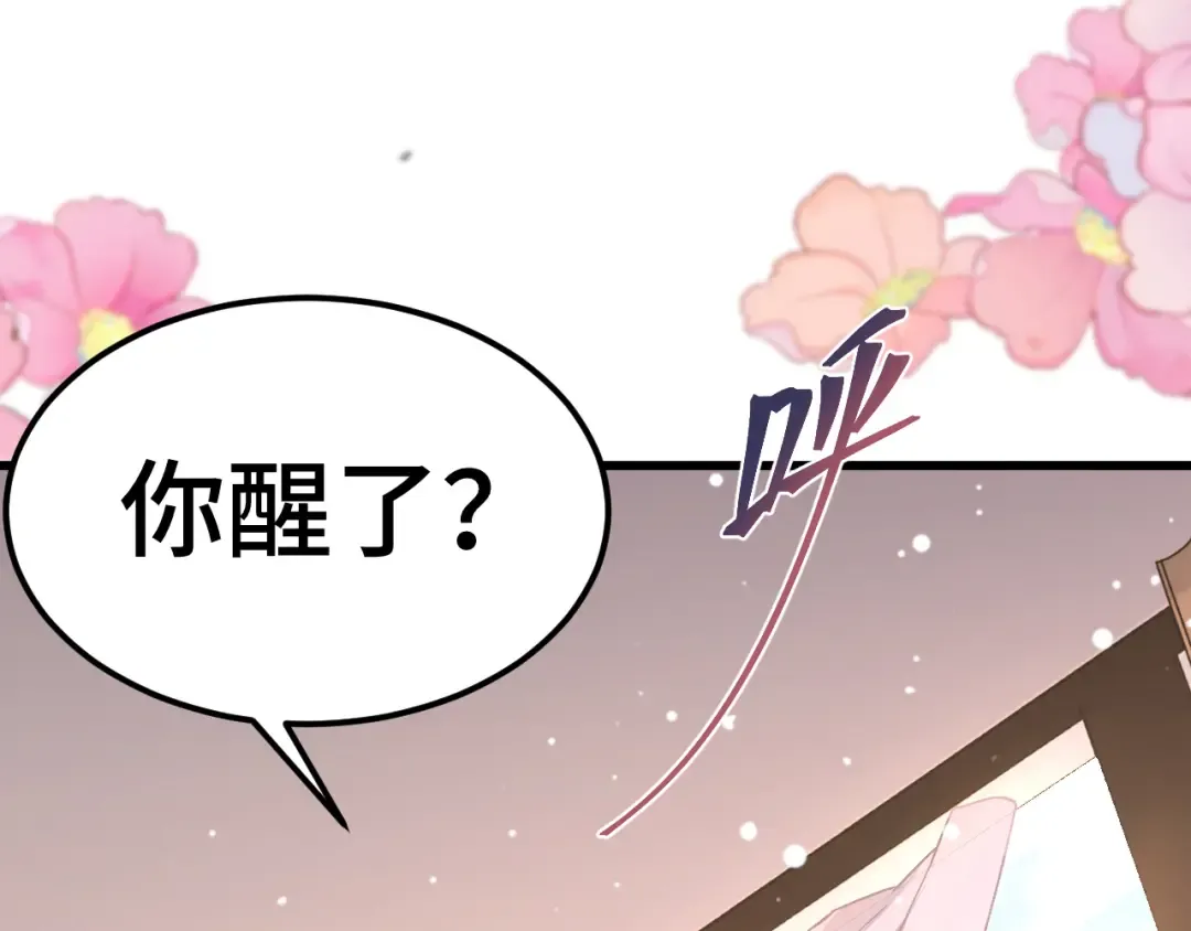 第154话 可以。 第7页
