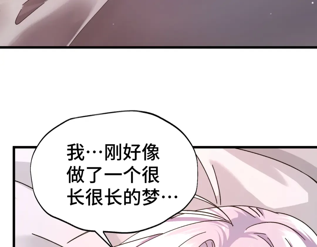 第154话 可以。 第10页