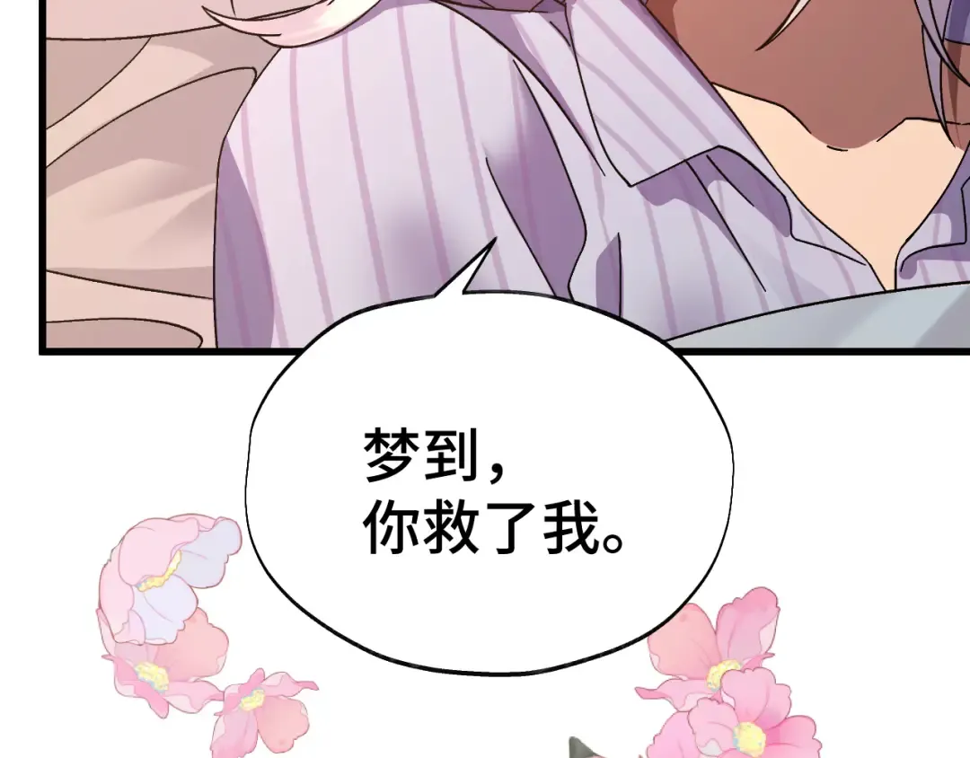 第154话 可以。 第12页